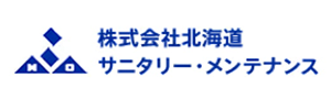 株式会社北海道サニタリー・メンテナンスロゴ